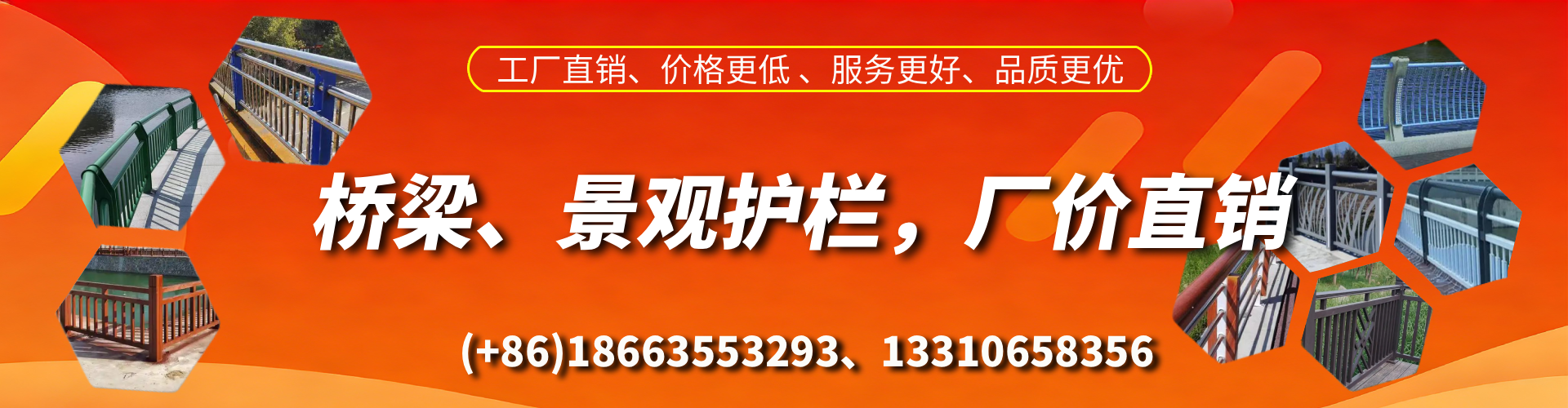 天水桥梁护栏生产厂家